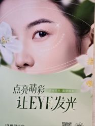 -YESIDO椰岛美容