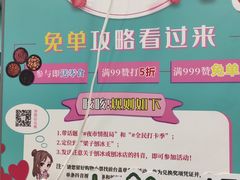 -梁子刨冰王&梁小糖(王顶堤店)