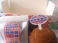 -好利来(新宜白店)