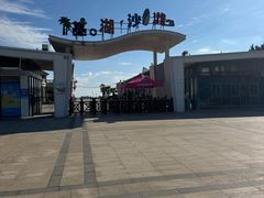 -舟山嵊泗列岛风景名胜区