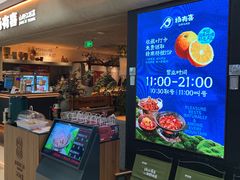 -宝龙城(杭州滨江店)