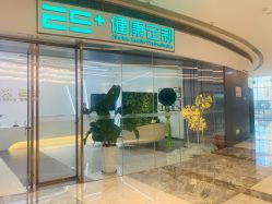 -厦门安达仕酒店·衡境SPA