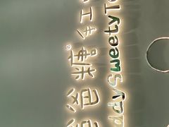 -爸爸糖手工吐司(贵阳花果园购物中心店)