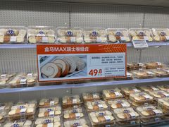 -盒马X会员店(王府井奥莱UP TOWN店)