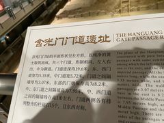 -西安唐皇城墙含光门遗址博物馆