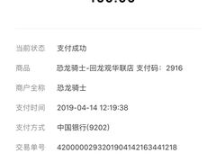 -北京华联购物中心(同成街店)