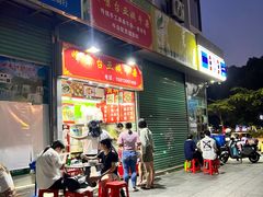 -峰景台亚姨牛杂