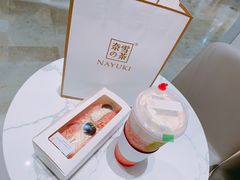 -奈雪的茶(金华永盛店)