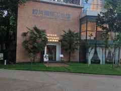 -西安电影制片厂