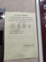-中国福利会国际和平妇幼保健院(徐汇院区)