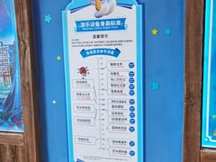 -蓝精灵乐园·世茂精灵之城主题乐园