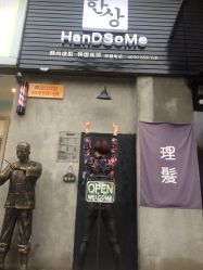 -MMby Hair Code芭曲发型