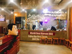 -姜虎东白丁烤肉(深圳湾后海汇店)