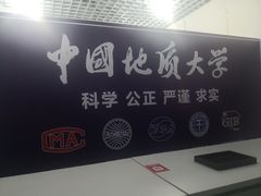 -北京中地大珠宝鉴定中心(柏汇店)