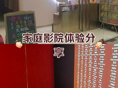 -极光点播影院·Switch.游戏馆(世界之窗店)