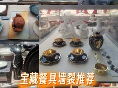 -万润国际酒店用品市场