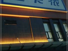 -迪卡侬(明光路店)
