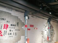 -么肆烤肉(汉街形象店)
