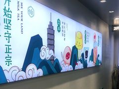 -仙雨林·奶茶鲜果茶(书院巷店)