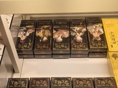 -好利来(鞍山站前店)