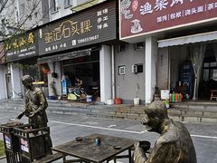 -歙县张记渔梁石头粿(渔梁住保小区店)