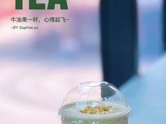 醒醒牛油果-PINTEA LAB(北京路店)