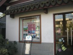 -西湖天地