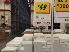 -宜家家居(哈尔滨商场店)