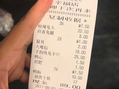 -老号尤兔头(幸福店)