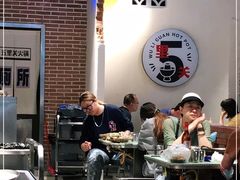 -五里关火锅(牛市口店)