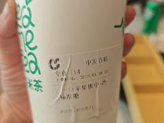 -呷哺呷哺 黄金牧场 (中发百旺店)
