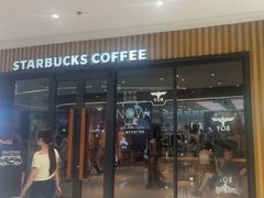 -星巴克(杭州临平万达广场店)