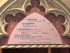 -皇室宴会厅