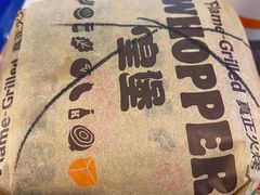 -汉堡王(龙德广场店)