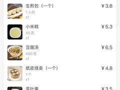 -常州银丝面馆(府琛店)