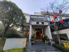 -恬阿姨庭院餐厅·生日宴