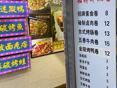 门面-张果佬年糕卷(科巷店)
