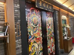 -粤凤佬