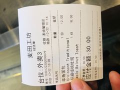 -麦田工坊(月湖店)