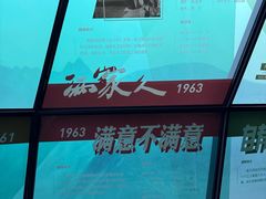 -长影旧址博物馆