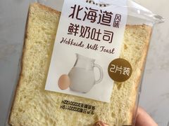 -一鸣真鲜奶吧(巴黎都市奶吧店)