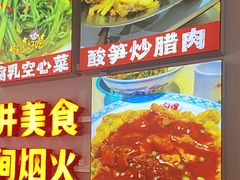 -雙冲柳州螺蛳粉&酸嘢&桂林米粉(簋街店)