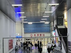 -贵阳龙洞堡国际机场-T2航站楼
