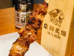 -京狮炙燥·精酿烧烤(首经贸店)