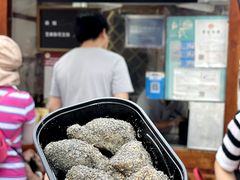 -叶氏麻糍(鼓浪屿店)