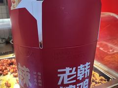 -老韩煸鸡·中国炸鸡(水塔美食街店)