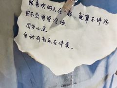 -Joy酒隐(西湖店)
