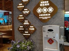 -望湘园·湖南菜(宏伊店)