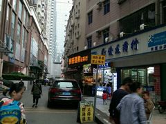 -辉旺烧鹅茶餐厅