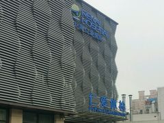 -上海仁爱医院